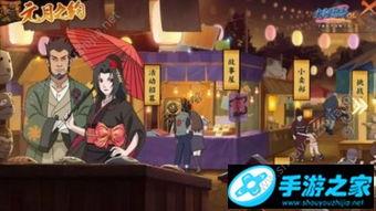 火影手游最新活动爆料