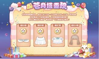 奥比岛最新爆料清爽,清凉夏日，梦幻岛屿等你来探险