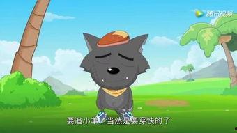 谁爆料灰太狼的视频大全,揭秘幕后爆料者的神秘身影