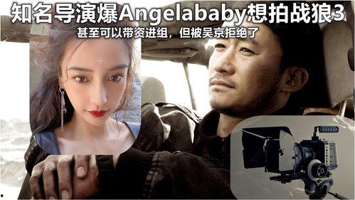 知名导演爆料流出视频,知名导演爆料流出视频幕后真相