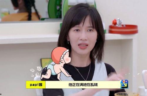 娱乐吃瓜酱决定生育,开启幸福生育之旅